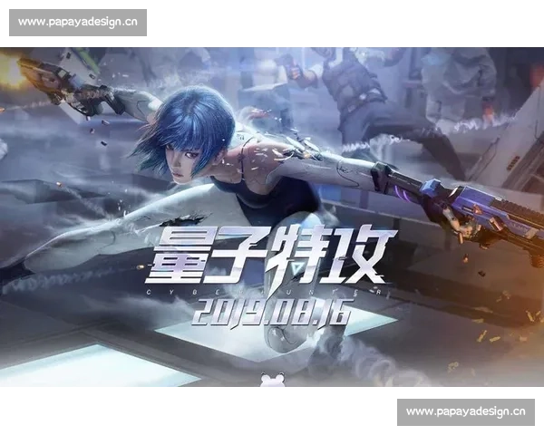 “战术博弈”！量子特攻选手斗智斗勇