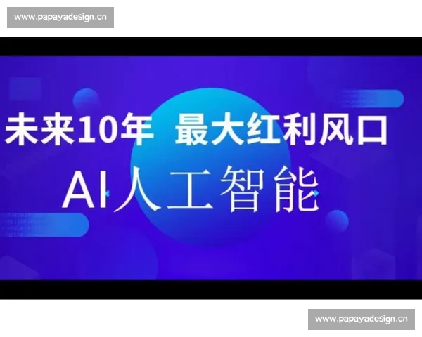 未来已来,AI电竞视频分析如何定义比赛胜负 未来已来,AI电竞视频分析如何定义比赛胜负